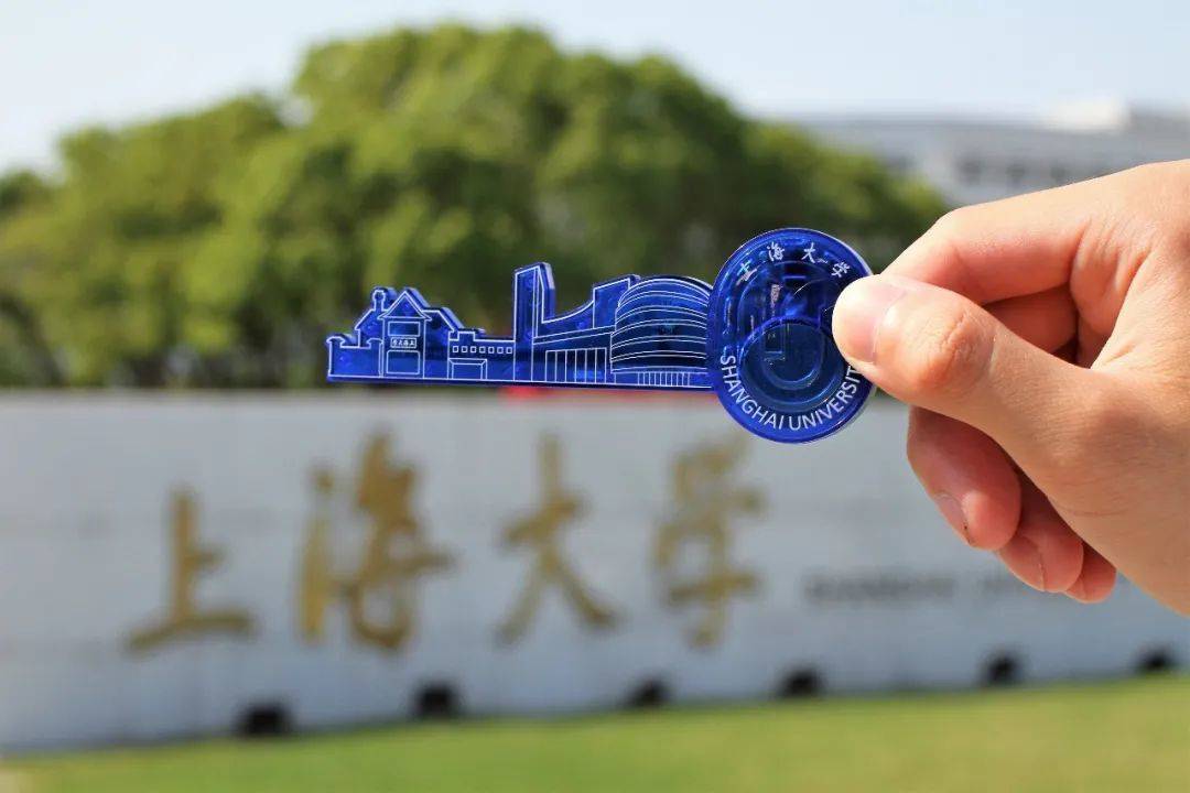 上海大学毕业证(上海大学毕业证图片)