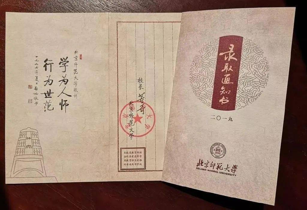 北京理工大学文凭(北京理工大学毕业要求)