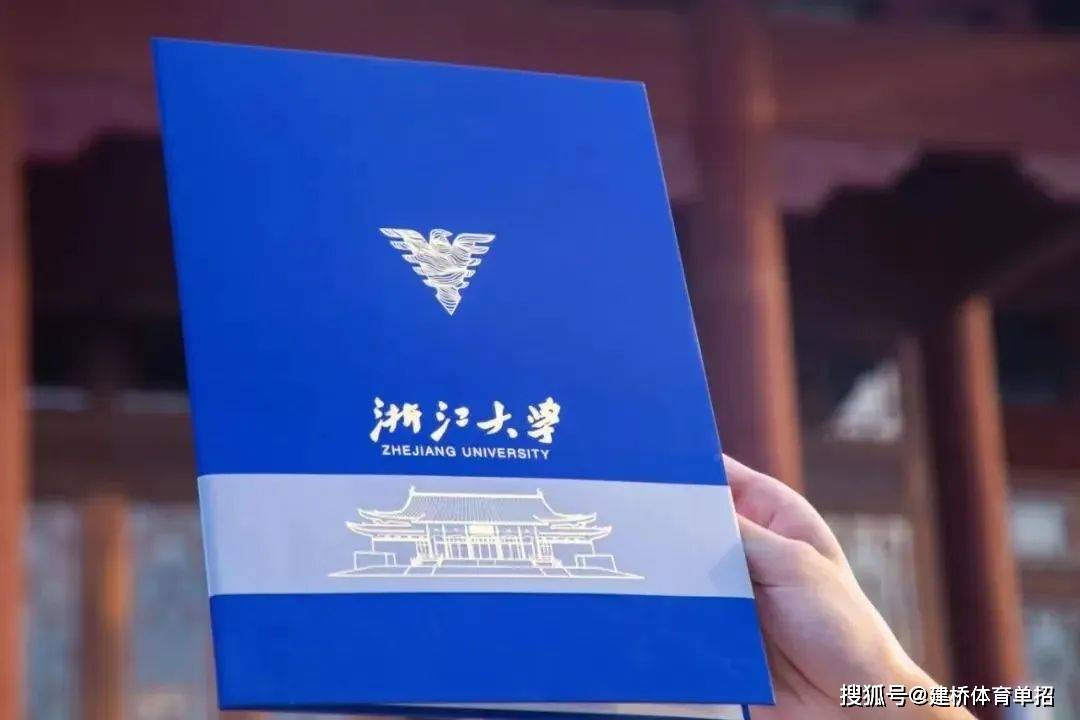 山西大学毕业证(山西大学毕业证原件图片)