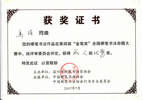 陕西师范大学文凭(陕西师范大学是什么学历)