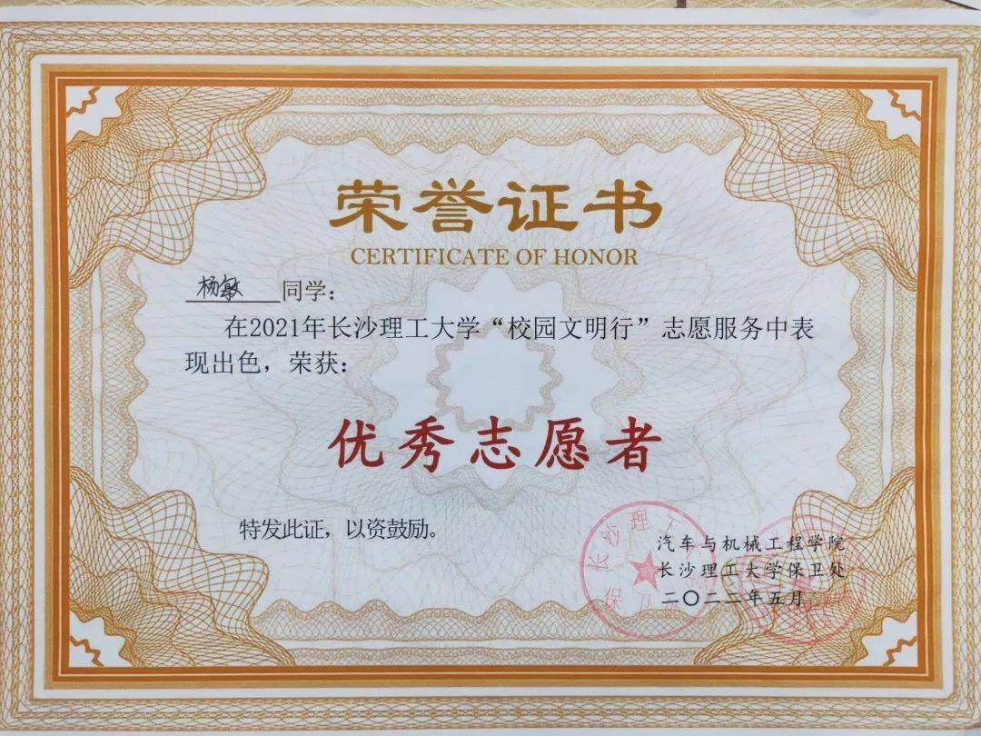南开大学文凭(南开大学有大专学历吗)