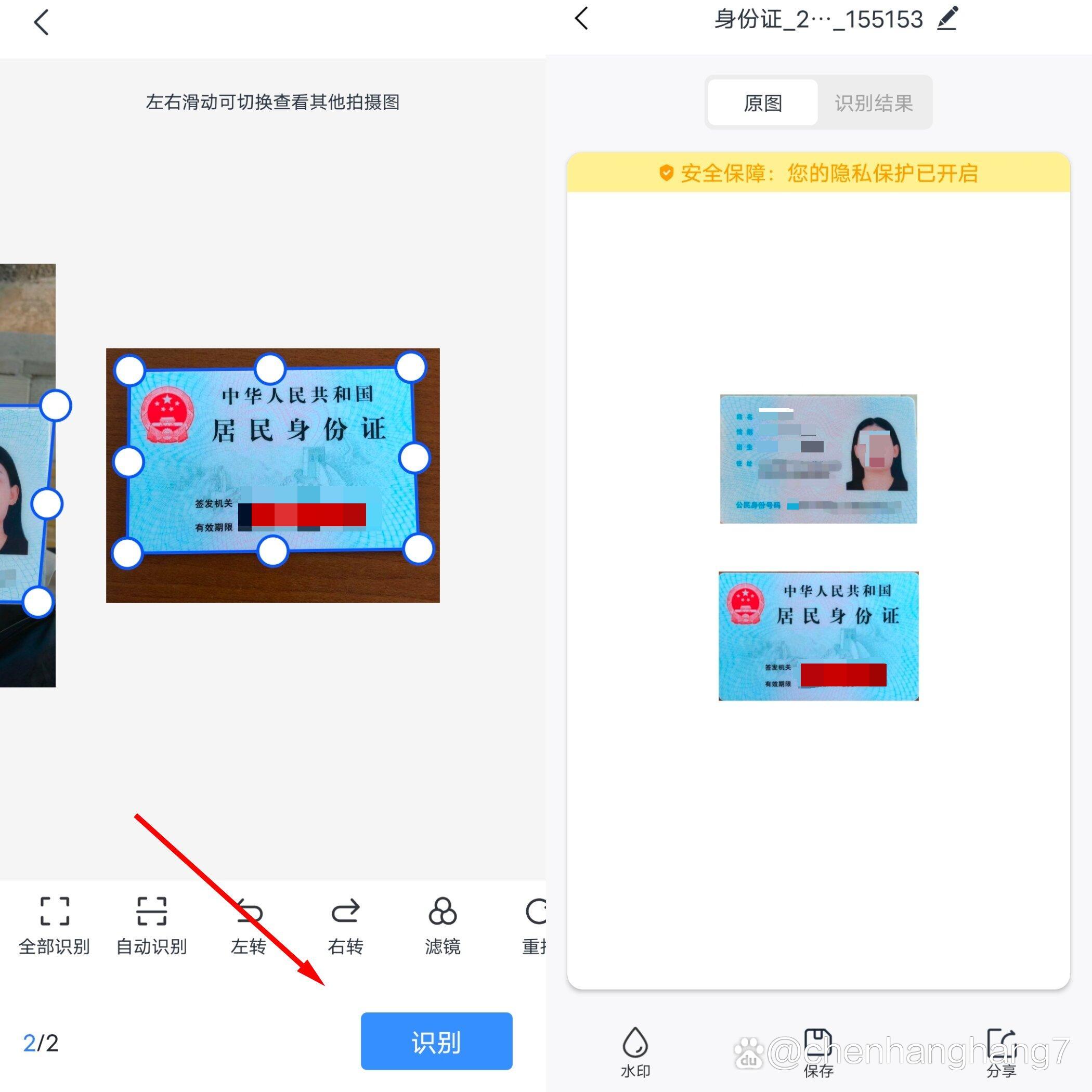 证书怎么扫描电子版spp