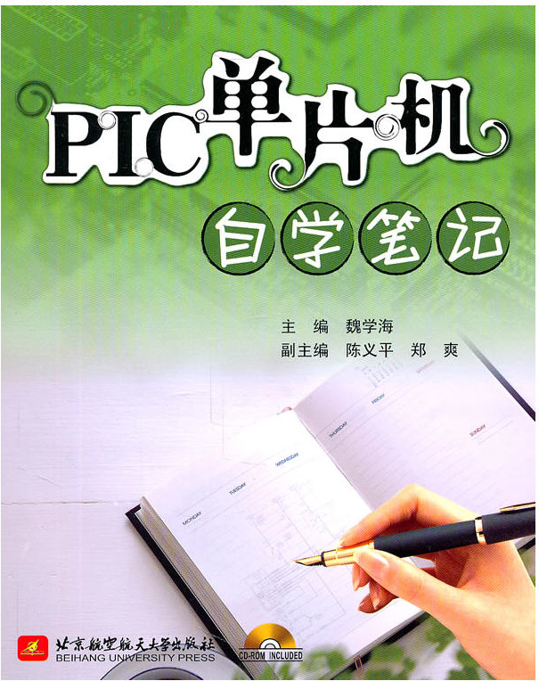 南京航空航天大学毕业证查询