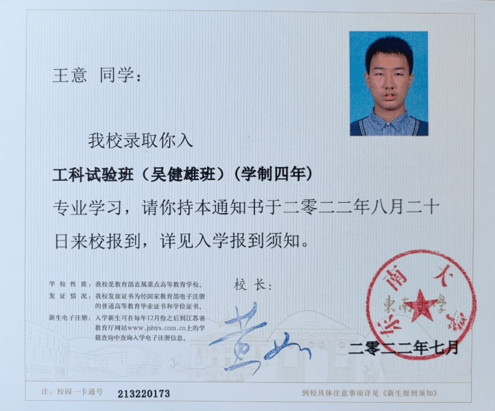南京大学毕业条件