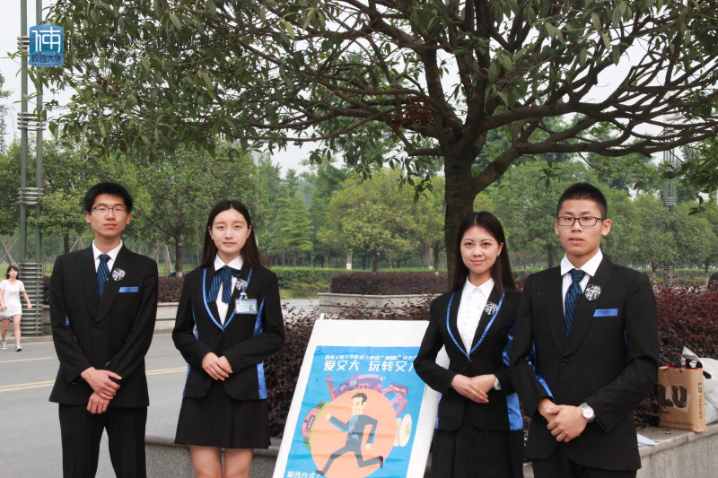 西南交通大学毕业证外壳