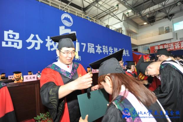 东北大学毕业证和秦皇岛分校毕业证区别