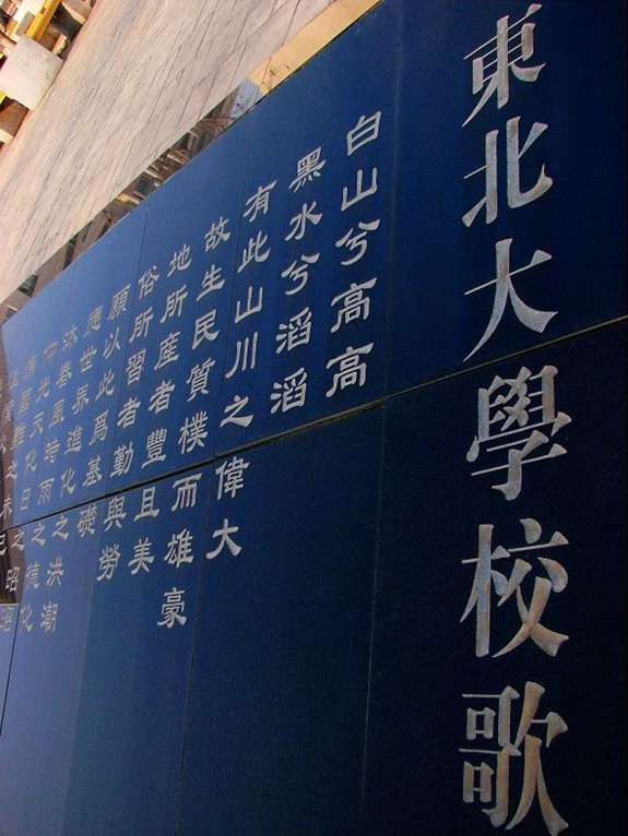 东北大学毕业证和秦皇岛分校毕业证区别