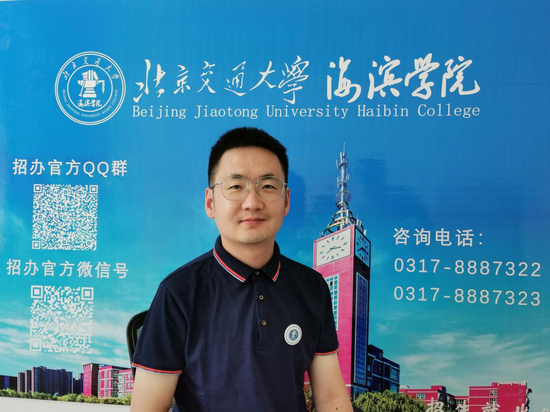 北京交通大学毕业证书封面照片