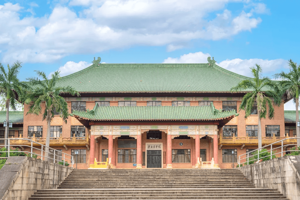 华南农业大学研究生官网招生