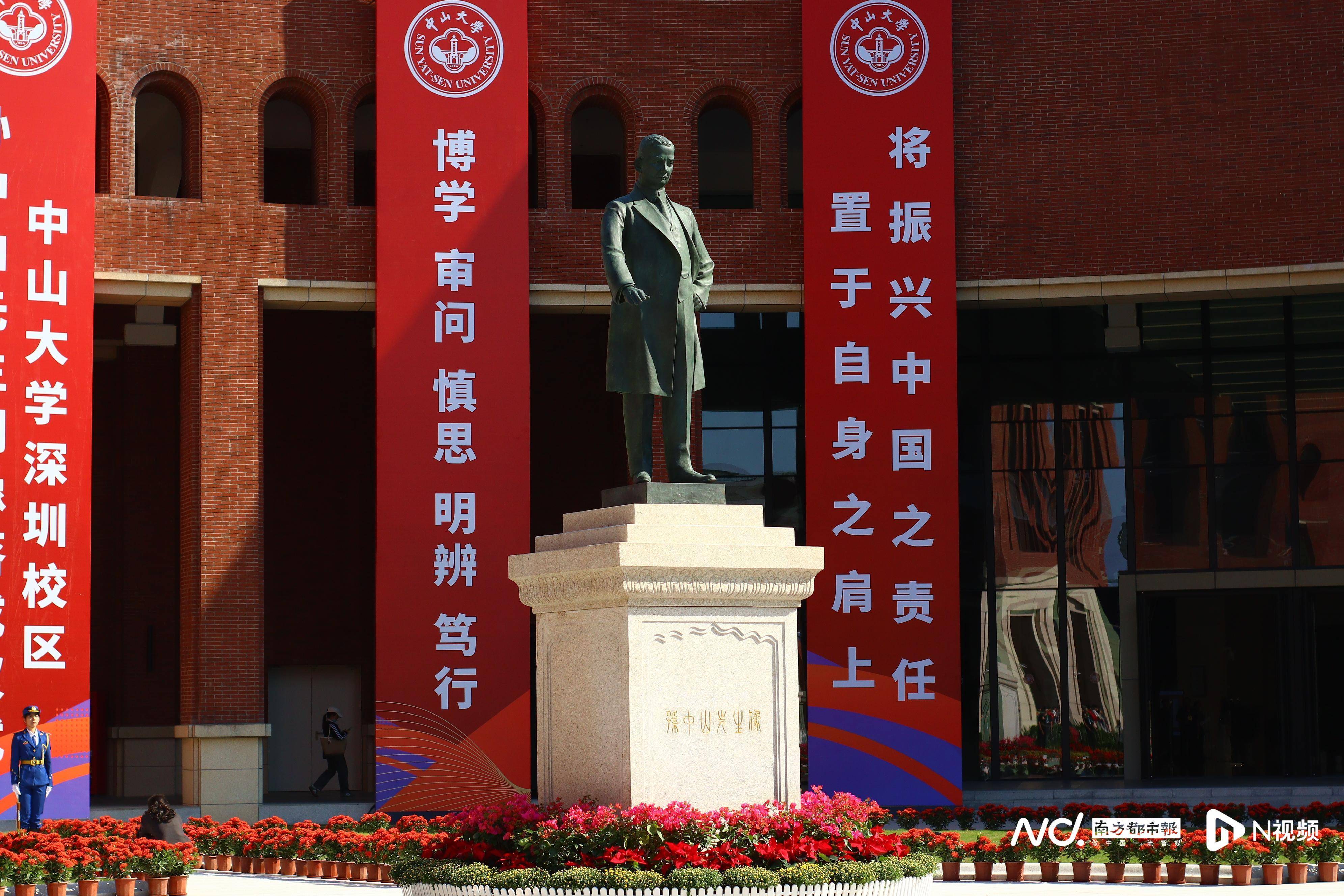 中山大学附属第一医院