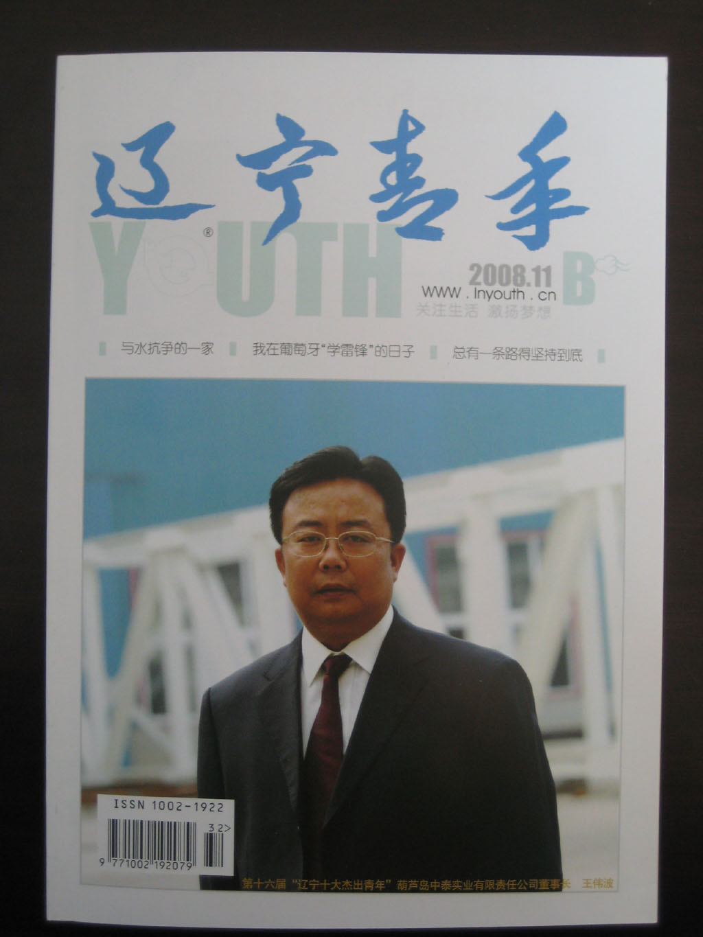 辽宁大学毕业条件