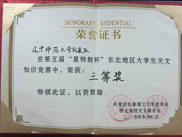 辽宁大学毕业条件