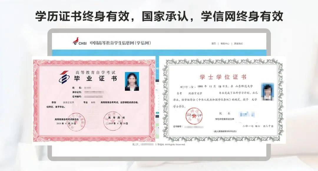 苏州大学文凭含金量
