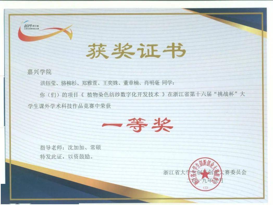 苏州大学文凭含金量