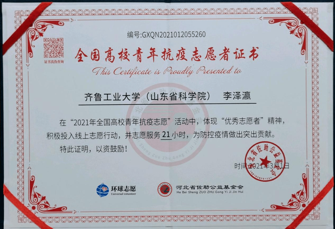 湖南大学本科毕业要求