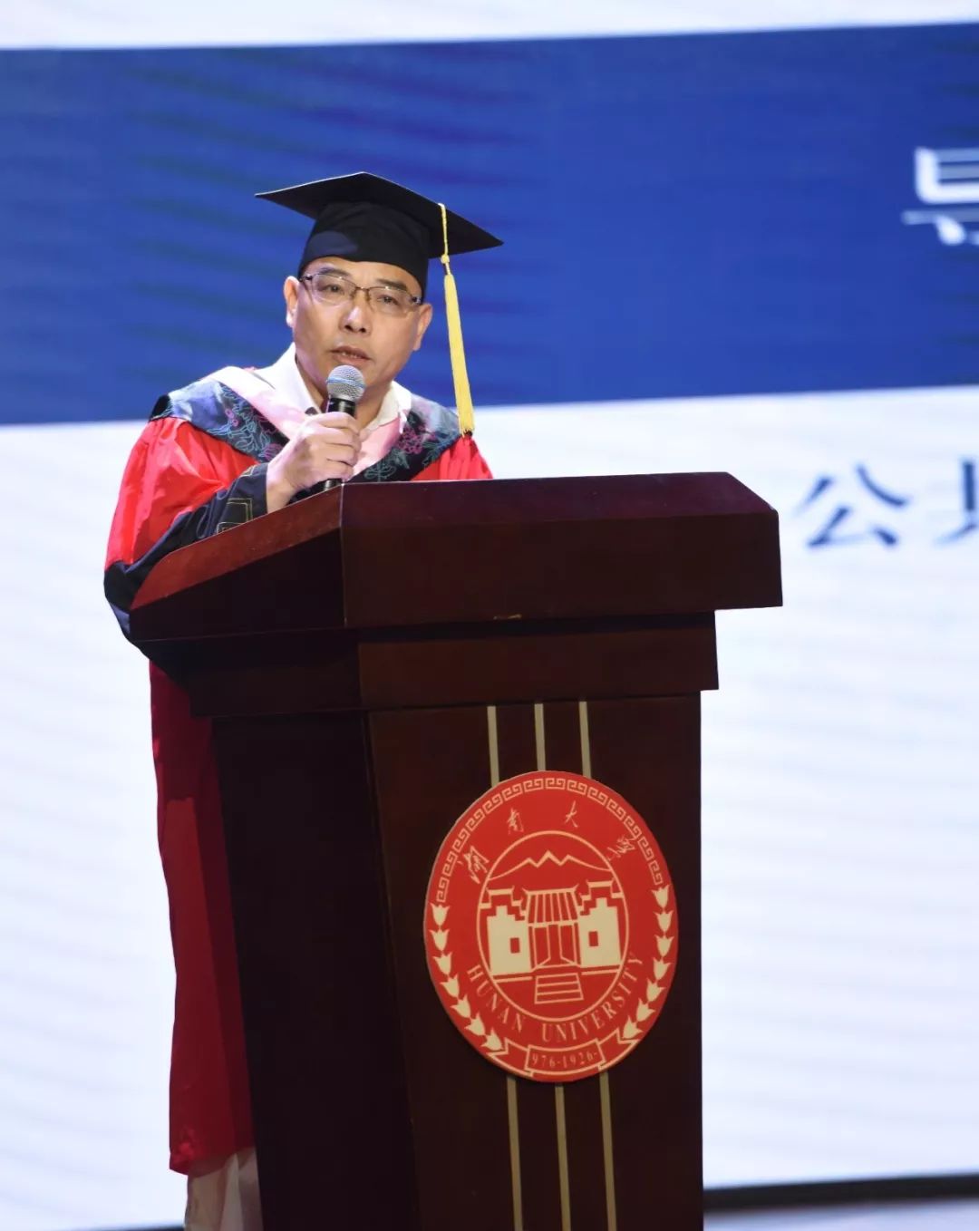 湖南大学本科毕业要求