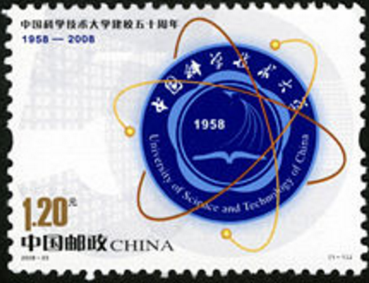 中国科学技术大学毕业证申请流程