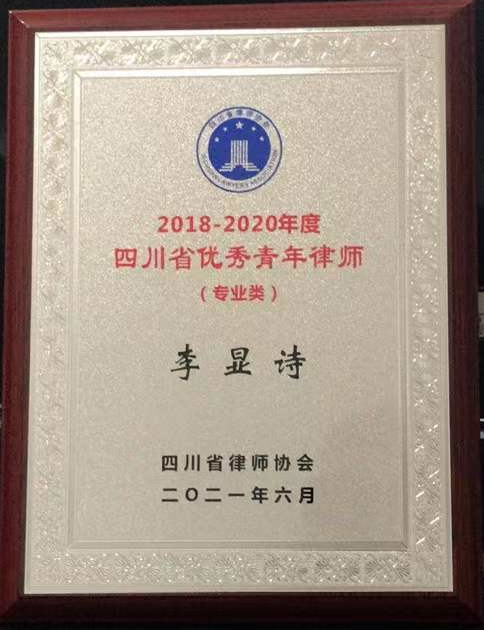 四川大学的毕业证