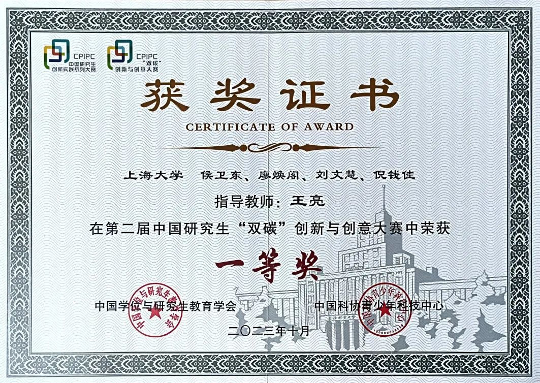 上海大学毕业证书是什么样子的