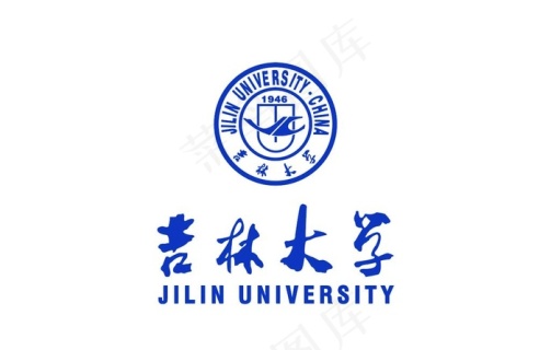 吉林大学排名