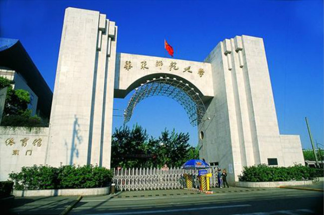 北京师范大学珠海校区分数线