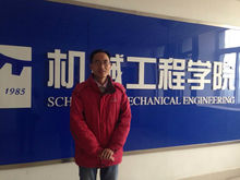 南京理工大学毕业证书