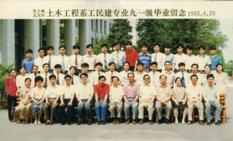 东北林业大学二学历