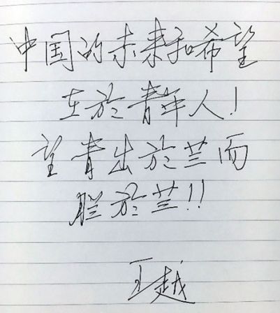 北京理工大学毕业证查询