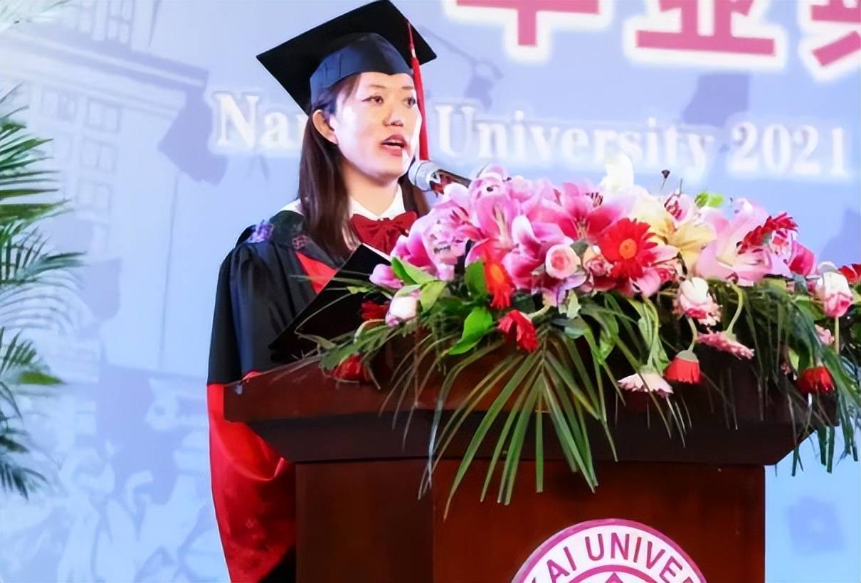 南开大学毕业证什么时候发