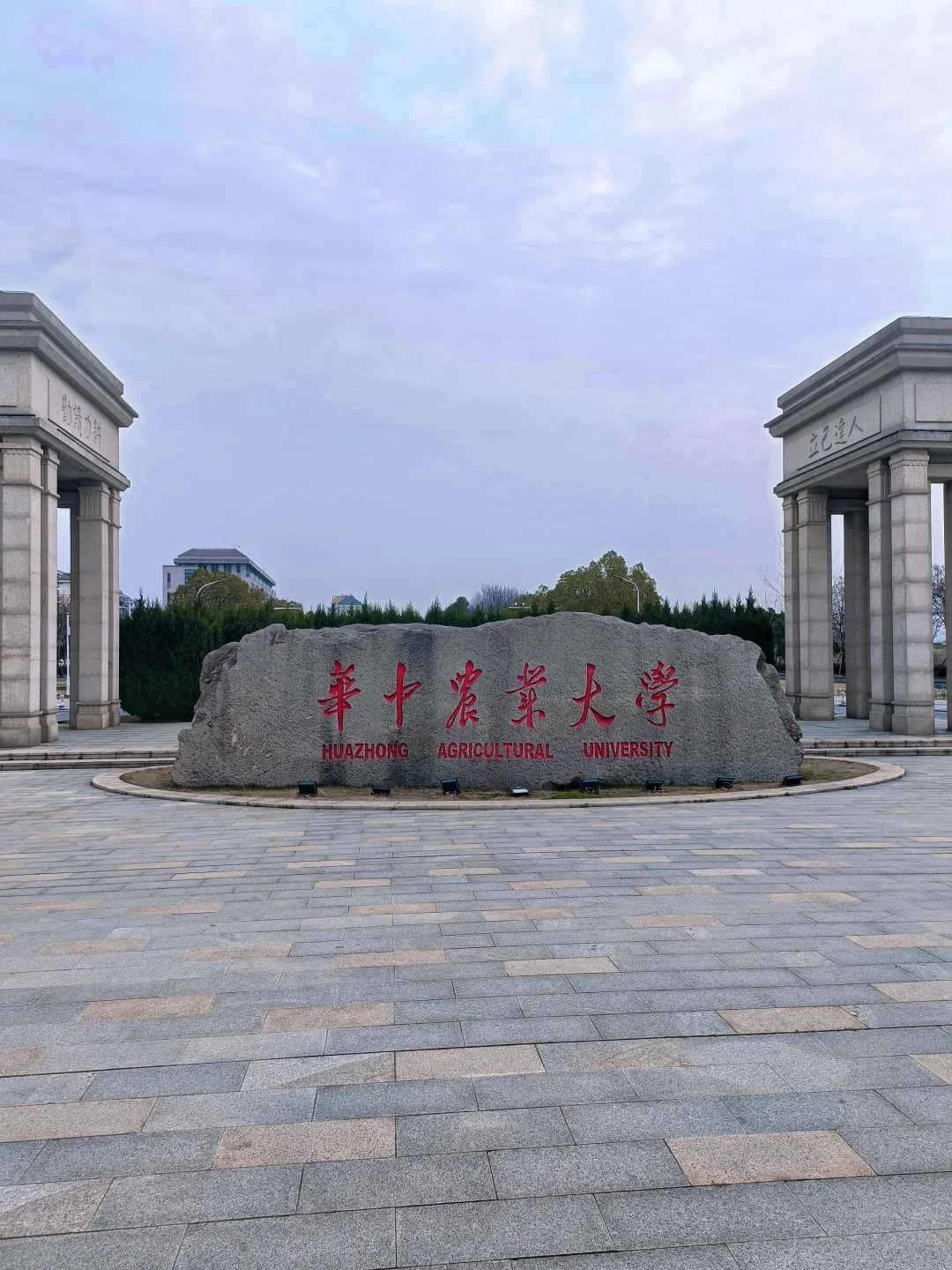 华中农业大学官网