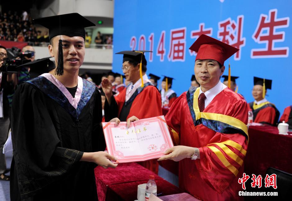 四川大学毕业证什么时候发