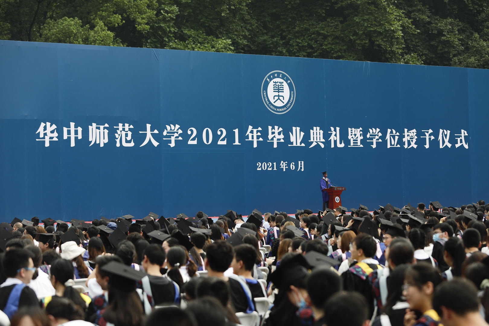 华中师范大学毕业条件