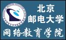 北京邮电大学文凭报考要求