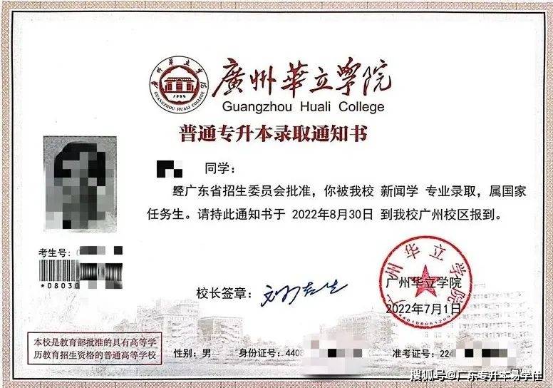 电子科技大学文凭要求