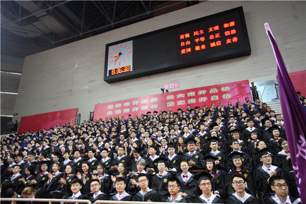 南开大学本科几年制