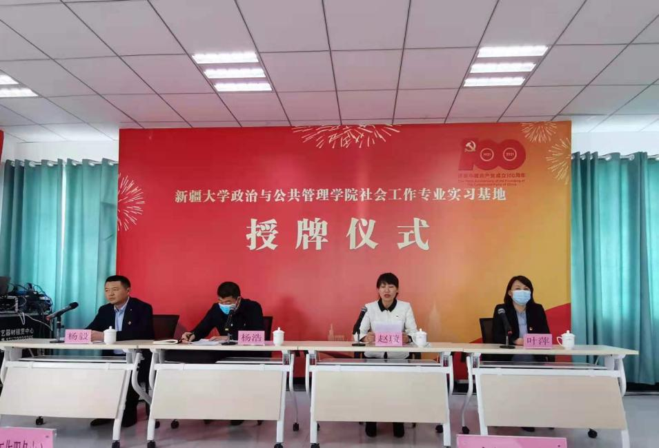 新疆大学毕业证图片高清