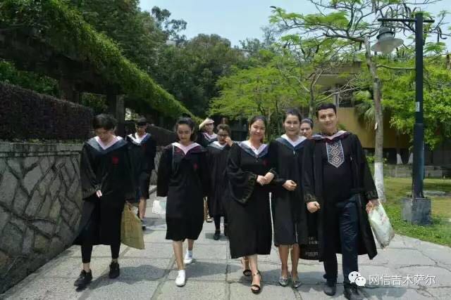 新疆大学毕业证图片高清