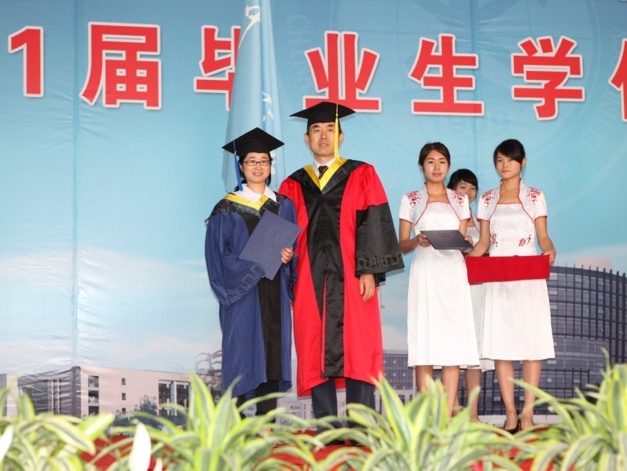 中国矿业大学毕业证一样吗