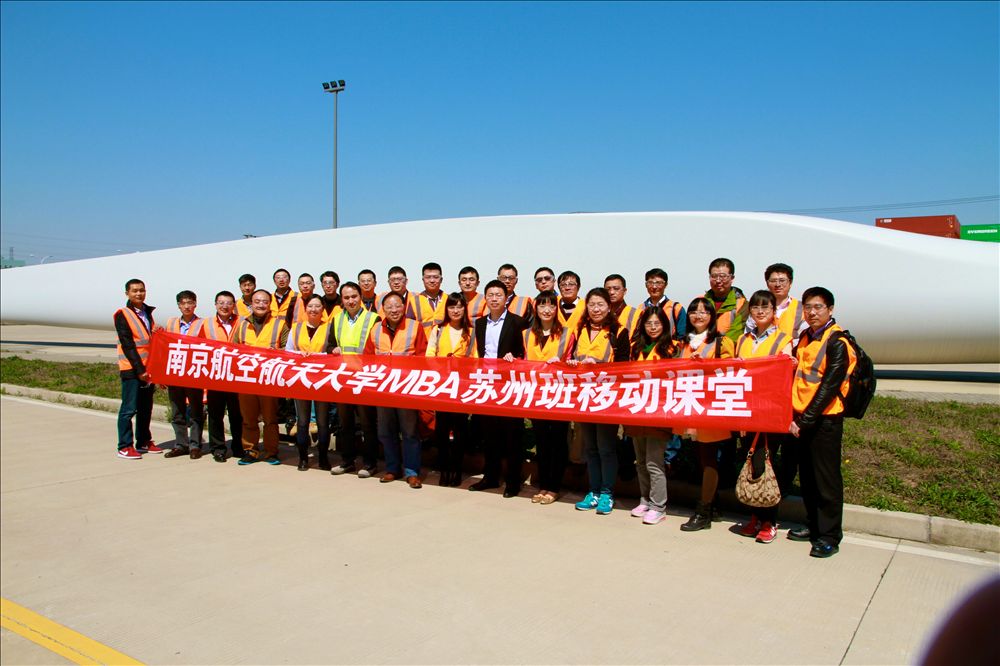 在南京航空航天大学就读是一种什么