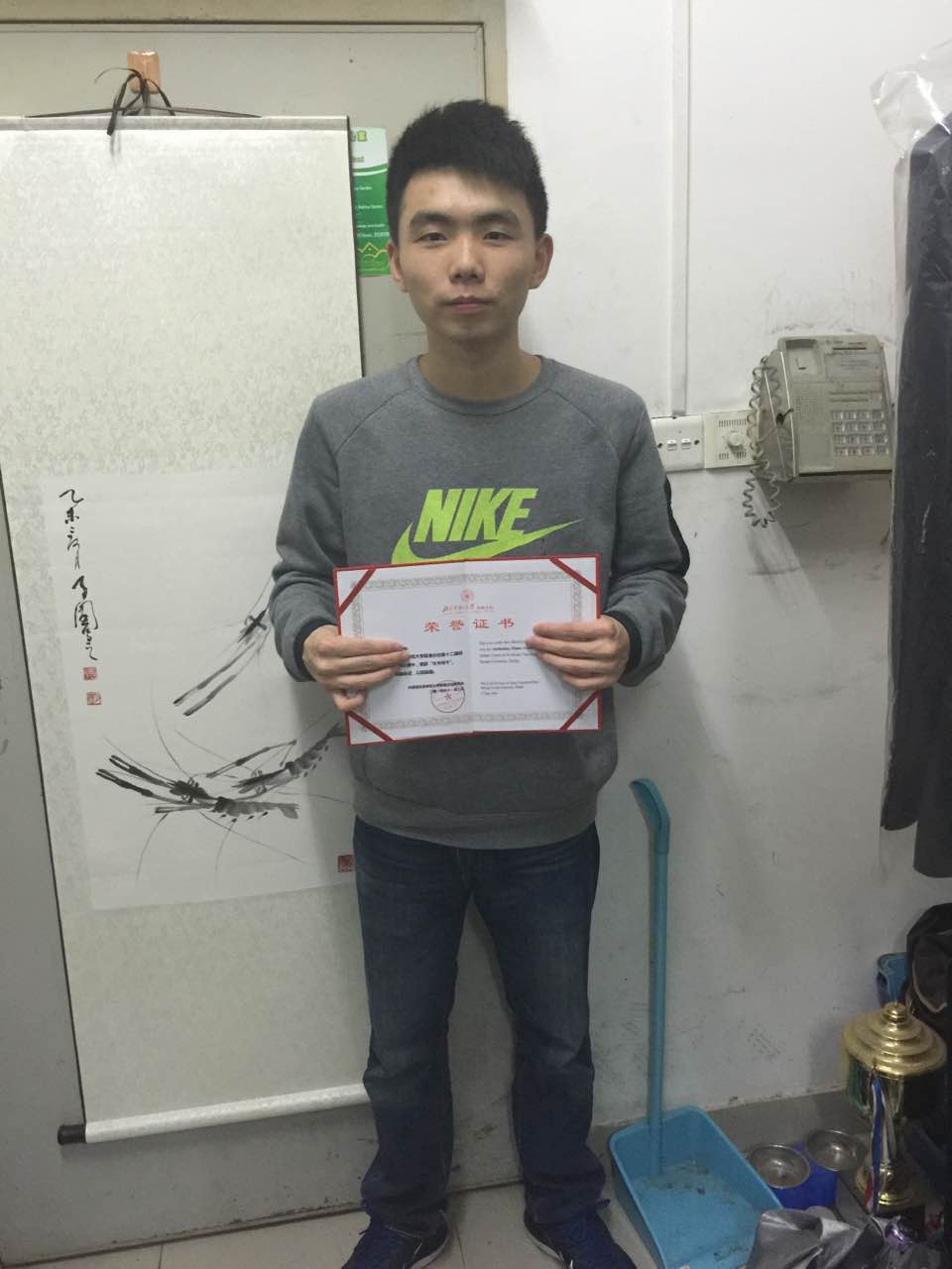 北京师范大学毕业证查询