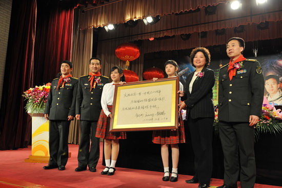北京师范大学毕业证查询