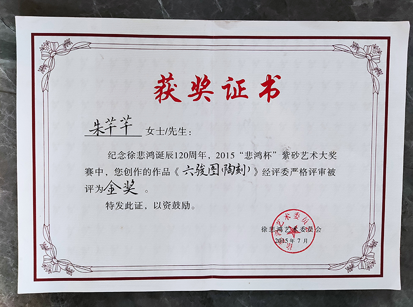 南京师范大学毕业证原件