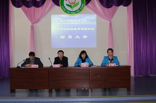 东北师范大学属于什么学历