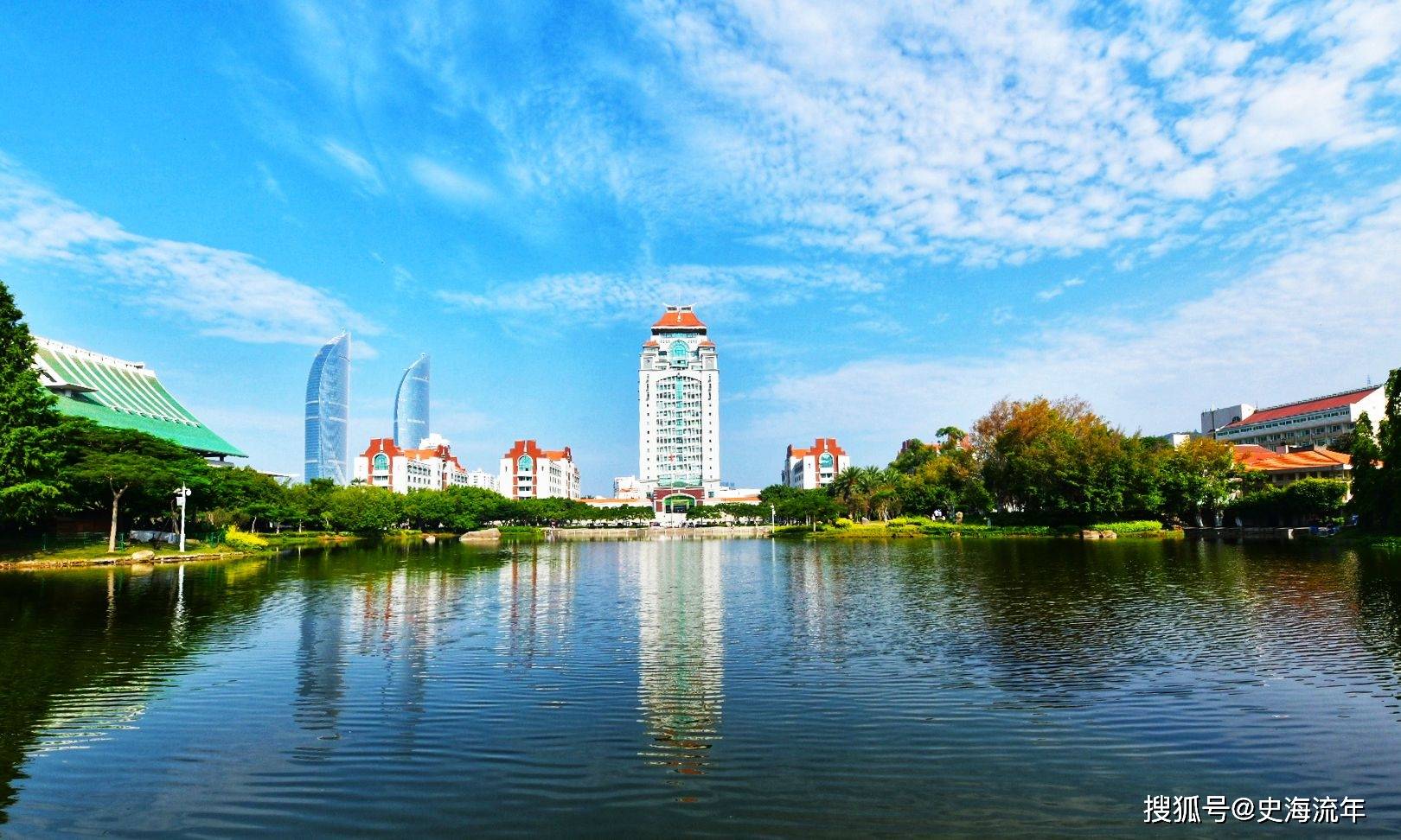 厦门大学参观网上预约