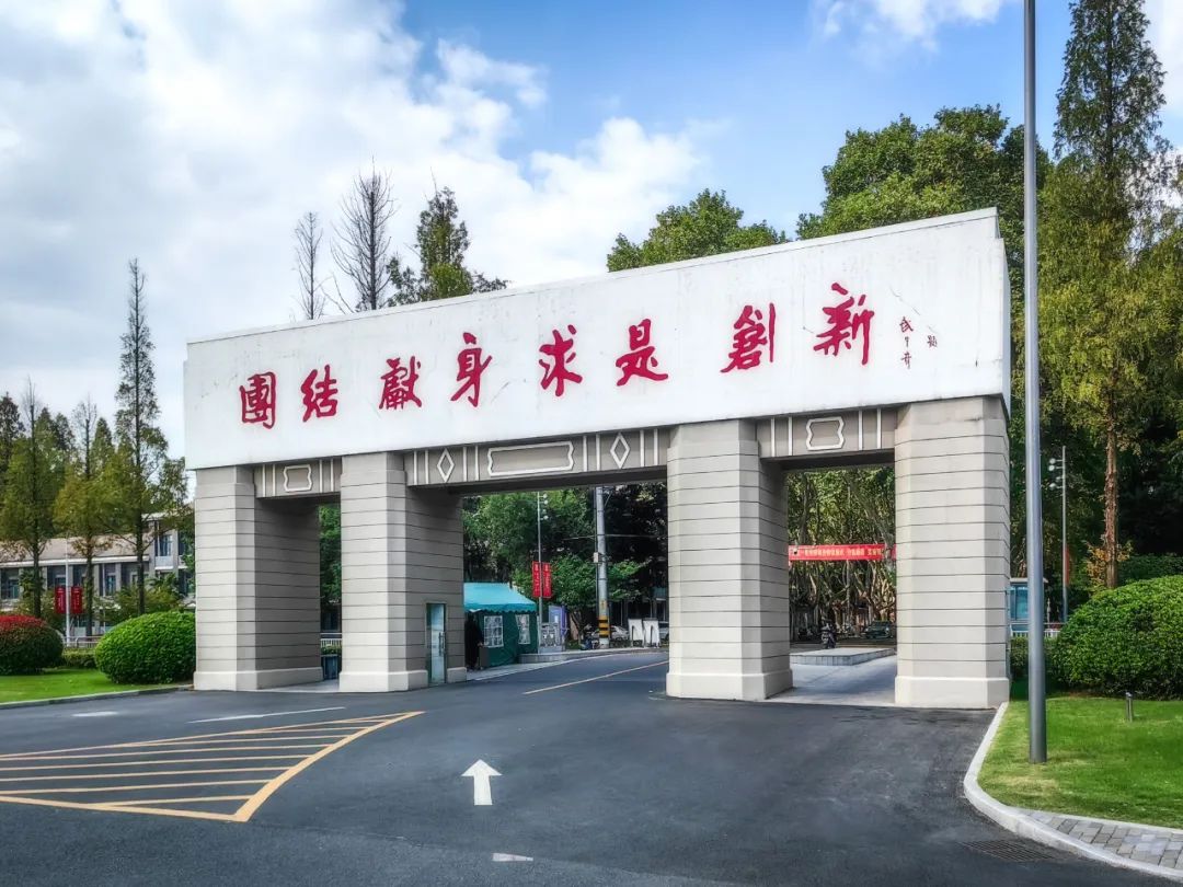 南京理工大学排名