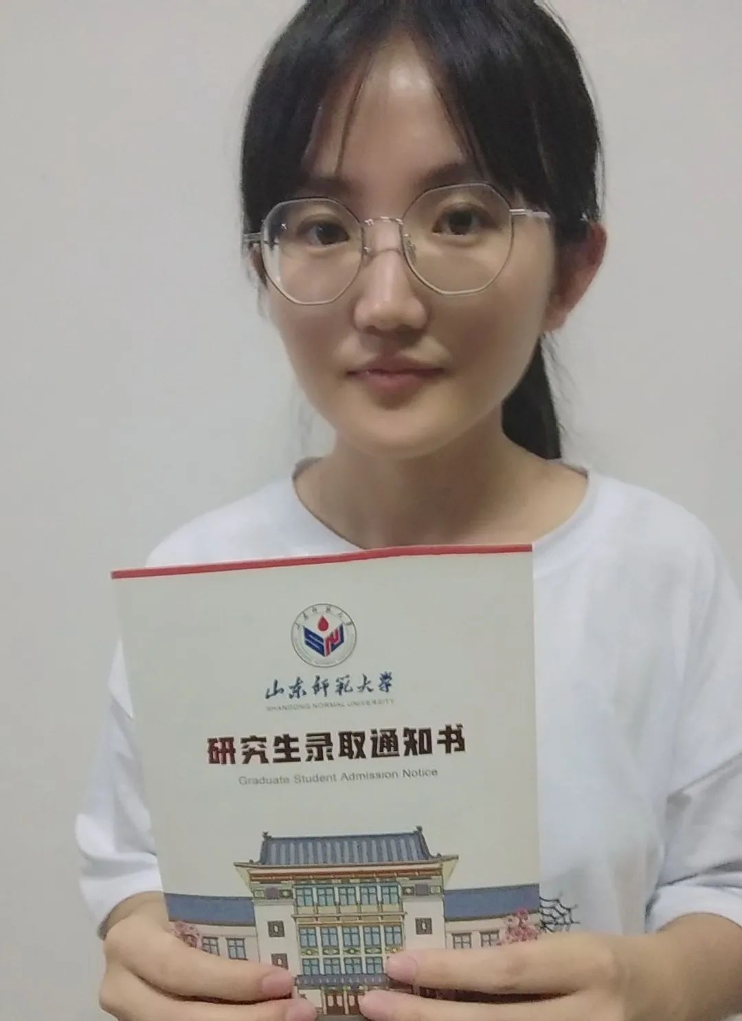 山东大学毕业证补办