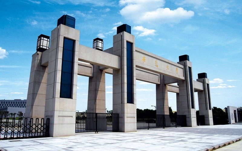 安徽大学2024年录取分数线