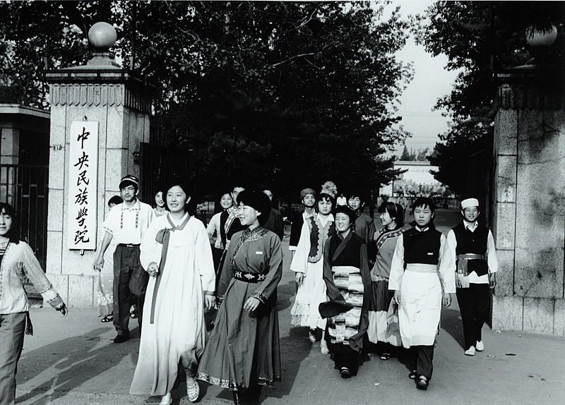 中央民族大学毕业证什么样