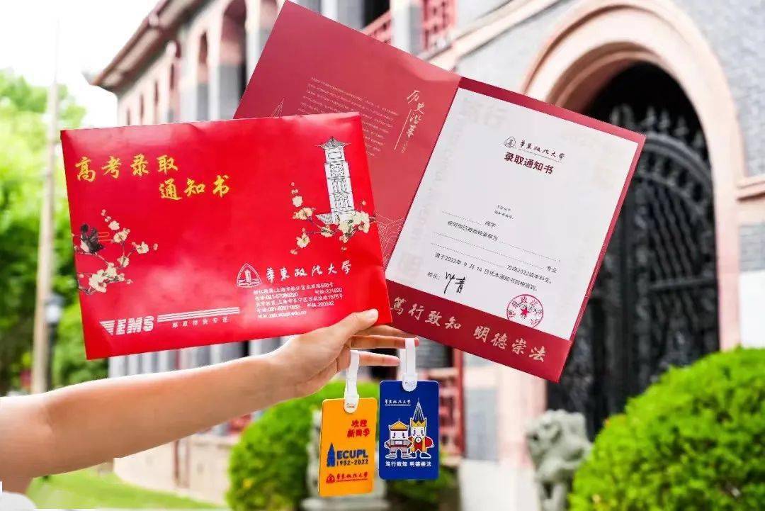 上海财经大学本科生毕业去向