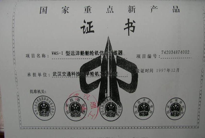 武汉理工大学毕业条件